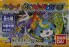 BANDAI 妖怪手錶 YO-KAI WATCH SWING DX 03 GASHAPON 全5種 扭蛋 2290219 (EPC-785-30)