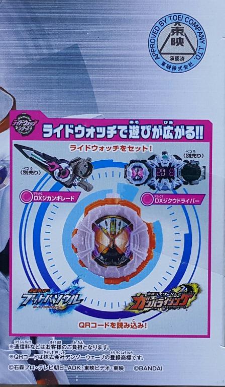 BANDAI 33743 幪面超人時王 騎士手錶系列 GHOST 無限魂變身手錶 KAMEN RIDER ZI-O ARMOR TIME RIDE WATCH SERIES DX GHOST MUGEN DAMASHII RIDEWATCH A.D. 2015 (EPC-2066-26) 存