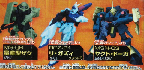 BANDAI 高達 GUNDAM MOBILE SUIT SELECTION 23 GASHAPON 全7種 扭蛋 (A2-108407) b9646392