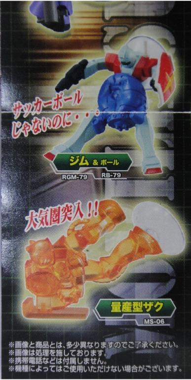 BANDAI 機動戰士 高達 GUNDAM MS MOBILE STAND 03 全5種 扭蛋 2271826 (EPC-416-24) b31065335