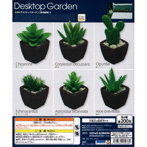 KORO KORO 01038 桌上仿真盆栽 多肉植物第二彈  扭蛋套裝 DESKTOP GARDEN SUCCULENT PLANTS 2 CHEYENNE COTYLEDON DECUSSARA OPUNTIA ECHINOCEREUS ASTROLOBA BICARINATA ALOE BREVIFOLIA SET (BUY-SPK) 存