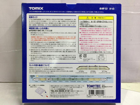 TOMIX 92530 J.R. Series E7 Hokuriku SHINKANSEN 北陸新幹線 (92530) (PIU100)
