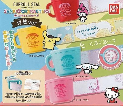 BANDAI 41761 小杯標籤貼紙卷 三麗鷗角色 貼紙便條款 吉蒂貓 美樂蒂 肉桂狗 布甸狗 扭蛋套裝 CUPROLL SEAL SANRIO CHARACTERS STICKER NOTE VERSTION HELLO KITTY MY MELODY CINNAMOROLL POM POM PURIN SET (EPC-2420-24s) 存