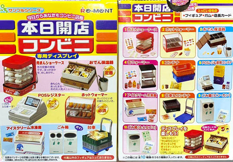 RE-MENT 11460 本日開店 今天開張 CONVENIENCE STORE 便利店 專用DISPLAY SET OF 9 (欠 NO.8) PA-0