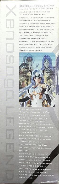 BANDAI 43813 人物大師 異域傳說 宇宙秩序維持用多功能戰略系統 連別色版 盒蛋套裝 FIGURE MEISTER XENOSAGA LEGEND KOSMOS OBEY STRATEGICAL MULTIPLE OPERATION SYSTEMS KOS-MOS VER.1 SWIMSUIT VER.3 VER.4 TELOS WITH VARIANTS SET (BUY-MC) 存