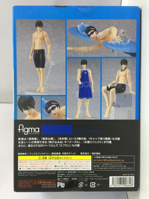 MAX FACTORY FIGMA SP-052 NANASE HARUKA 七瀨 遙 (00664) (C1093-371)