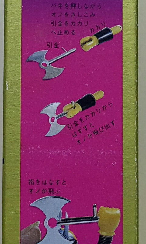 TAKEMI 1291112 戰斧勇士 合金 BATTLE HAWK BIGGER GOKIN BIG HAWK (BUY-SPK) 存