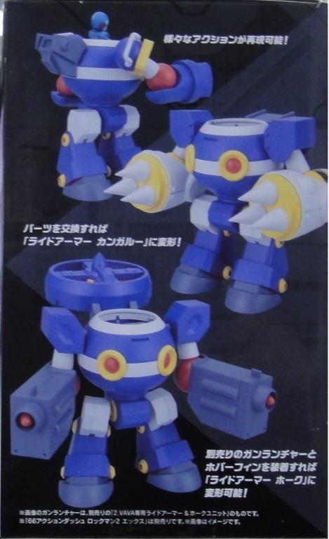 BANDAI 22451 SUPER MINIPLA 洛克人 ROCKMAN X SUPER MINIPLA RIDER ARMOR 全2種 (EPC-1596-120)