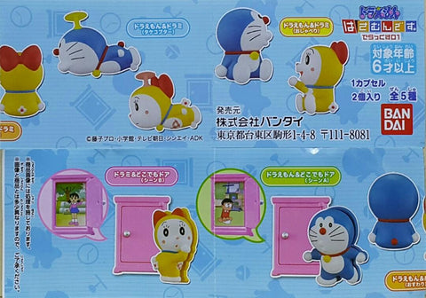 BANDAI 39719 多啦A夢 小夾子 豪華套裝 第一彈 叮噹 多啦美 叮鈴 扭蛋套裝 DORAEMON CLIPS DELUXE 01 DORAEMON DORAMI SET (EPC-2408-20s) 存