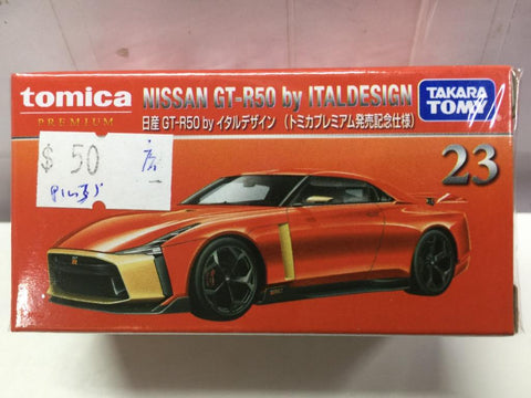 TAKARA TOMY TOMICA PREMIUM 23 1/63 NISSAN GT-R50 BY ITALDESIGN (17601) (PIU35)