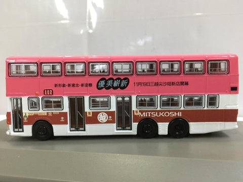 TOYEAST TINY CITY DIE-CAST TOYZONE KMB DENNIS DRAGON 12m MITSUKOSHI 三越 KMB2019068 九巴 丹尼士巨龍 (19998) (PA0)