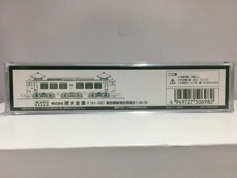KATO N-GAUGE 3041 EF64 0番台 一般色前期形 PRECISION RAILROAD MODELS (50698) (PIU100)