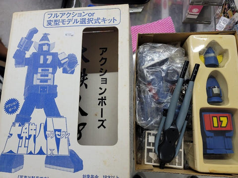 浪漫堂大鉄人17  18  大鐵人 romando 12 吋