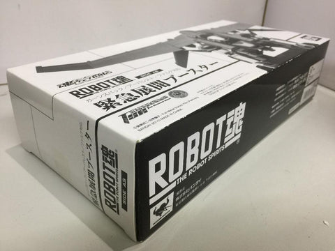 Bandai Robot 魂 emergency Exhibition opens booster for Arbalest / Gernsback / Falke SP (61017) (C877-89)