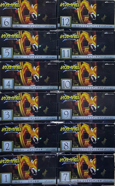 BANDAI 22406 無限合體X 無限大和 盒蛋套裝 MUGEN SAGA X MUGEN YAMATO MUGEN SUSANOO MUGEN SHINRYU SET (EPC-1674-92s) L