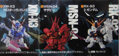 BANDAI 機動戰士 高達 MOBILE SUIT GUNDAM DASH 02 全5種 扭蛋 2317664 (EPC-629-24) 1140927656