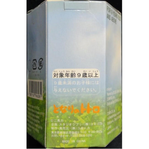 COMINICA 79608 吉卜力工作室 宮崎駿 龍貓 STUDIO GHIBLI MIYAZAKI HAYAO MY NEIGHBOR TOTORO