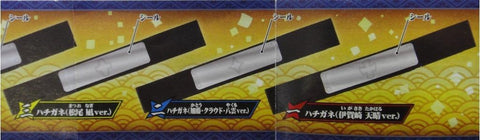 BANDAI 手裏劍戰隊 SHURIKEN SENTAI LAST NINJA GOODS 全7種 扭蛋 2309921 (EPC-789-28)