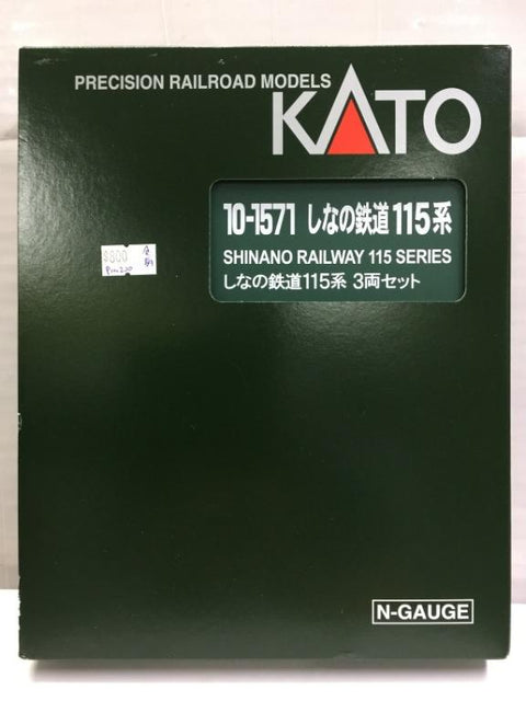 KATO N-GAUGE SHINANO RAILWAY 115 SERIES 10-1577 PRECISION RAILROAD MODELS 3 CAR (67623) (PIU200)