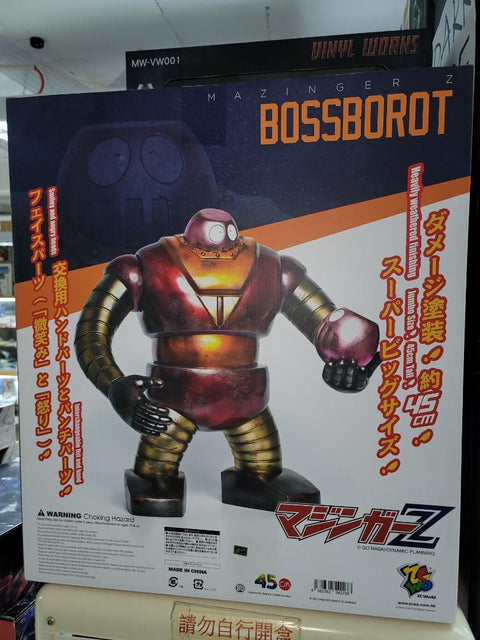 BU BOSS BOROT MAZINGER Z ROBOT ZC WO JUMBO VINYL SOFUBI 45cm