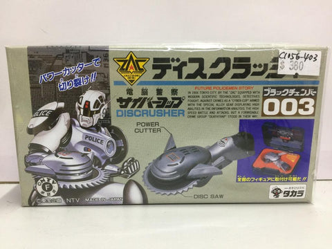 CYBERCOP FUTURE POLICE 電腦警察 Discruster 003 (02688) (C1056-403)