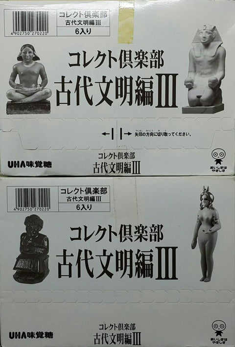 UHA 27022 味覺糖 收藏俱樂部 古代文明編 第三彈 圖坦卡門國王 黃金寶座 香水瓶 戰車座椅雕像 跪著的圖特摩斯三世雕像 奈費爾特女王雕像 黃金荷魯斯鳥神頭像 坐著的抄寫員 河馬 刺猬 女神阿爾忒彌斯雕像 古迪亞坐像 伊什塔爾女神像 四羊銅方尊 基本版 盒蛋套裝 MIKAKUTO COLLECT CLUB ANCIENT CIVILIZATION III BASIC SET (BUY-CW)