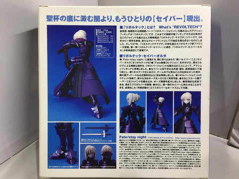 KAIYODO REVOLTECH SABER ALTER FATE STAY NIGHT (01103) (C1013-42)