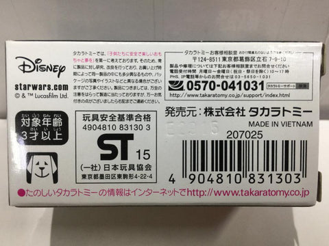TAKARA TOMY TOMICA STAR WARS STAR CARS SC-01 DARTH VADER (83130) (C1028-6-83130)
