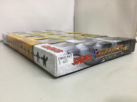 BANDAI KINKESHI PREMIUM VOL. 1 筋肉人 (19903) (C1022-647)