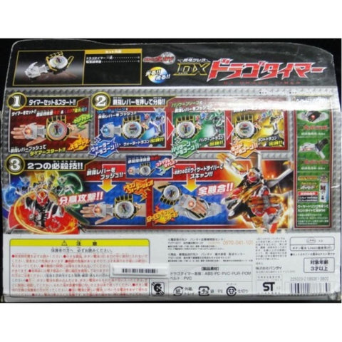 BANDAI 77363 幪面超人 魔法師 魔龍計時器 豪華版 KAMEN RIDER WIZARD DX DRAGO TIMER (BUY-SPK 店)