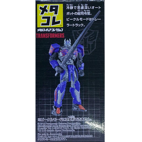 TAKARA TOMY METAL FIGURE TRANSFORMERS OPTIMUS PRIME 86158 (PIU/KW283-35T)