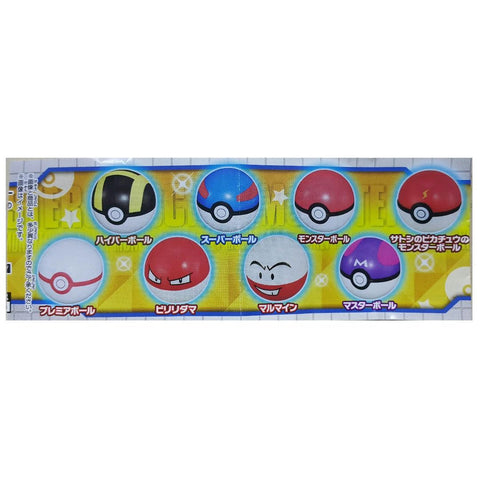 BANDAI POKEMON THE MOVIE 20 EVERYONE'S MONSTER BALL I CHOOSE YOU VER. 寵物小精靈二十週年電影版 精靈球 2392075 EPC-1941-32s