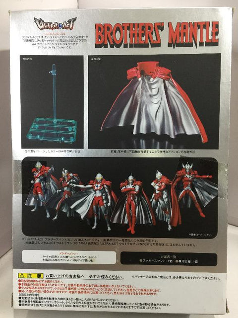 BANDAI ULTRA-ACT BROTHERS' MANTLE ULTRAMAN (75612) (C1023-520)