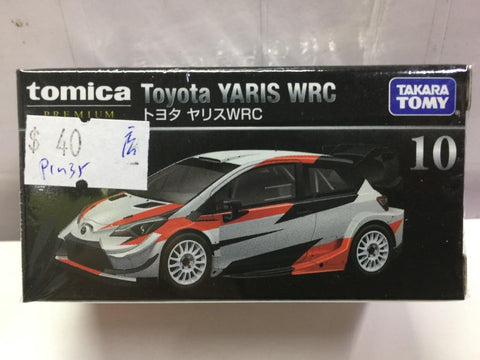 TAKARA TOMY TOMICA PREMIUM 10 1/58 TOYOTA YARIS WRC (17312) (PIU35)