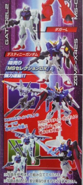 BANDAI HG 高達 GUNDAM SEED DESTINY MS SELECTION 37 全7種 扭蛋 (A2-132104) b10524629