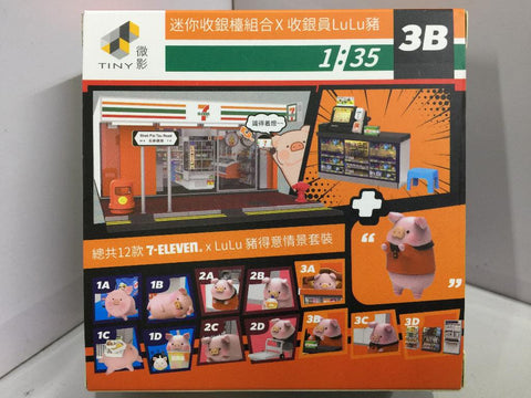 TOYEAST TINY 1/35 3B LuLu 7-ELEVEN 迷你收銀檯組合 X 收銀員LuLu豬 ATS35014 00078 (C1120-48)
