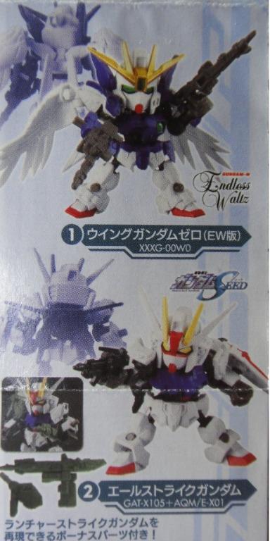 BANDAI 2348419 機動戰士 高達 骨架可動 第二彈 扭蛋套裝 MOBILE SUIT GUNDAM FLAME OPERATION FO02 SET (EPC-970-32)