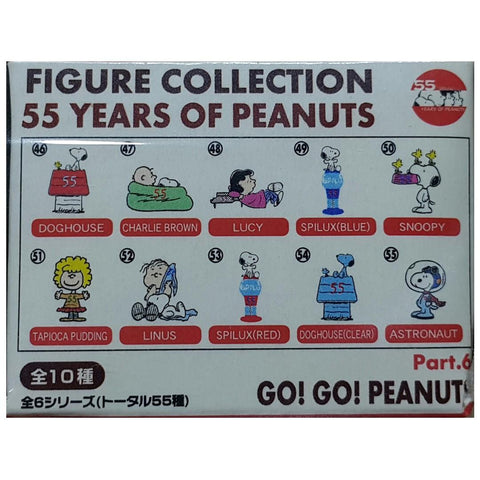 FANSCLUB FIGURE COLLECTION 55 YEARS OF PEANUTS PART.6 GO! GO! PEANUTS KORO KORO SNOOPY 花生漫畫 史諾比 BUY-83722
