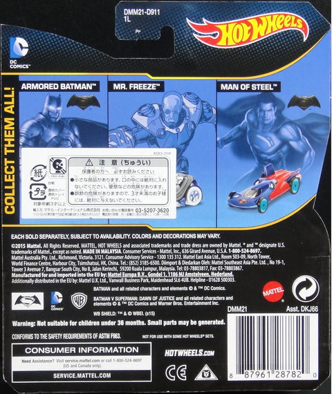 美泰 風火輪 蝙蝠俠 雙面人 MATTEL HOT WHEELS DC COMICS BATMAN TWO-FACE 28782 (PIU/KW269E-18)