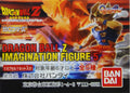 BANDAI 龍珠 DRAGON BALL Z IMAGINATION FIGURE PART 5 GASHAPON 全5種 扭蛋 (A2-133897) b32300910