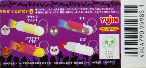 YUJIN 怪誕城之夜 DISNEY CHARACTERS TIM BURTONS NIGHTMARE BEFORE CHRISTMAS LIGHT-UP TORCH KEY-CHAIN GASHAPON 全6種 扭蛋 (P6#183-95985) b24407584