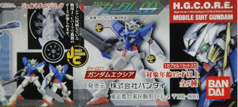 BANDAI 機動戰士 高達 H.G.C.O.R.E. MOBILE SUIT GUNDAM  00 GAHSAPON 全7種 扭蛋 (P6#174-2012816店) 1124514240