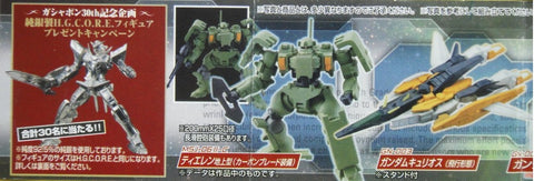 BANDAI 機動戰士 高達 H.G.C.O.R.E. MOBILE SUIT GUNDAM  00 GAHSAPON 全7種 扭蛋 (P6#174-2012816店) 1124514240