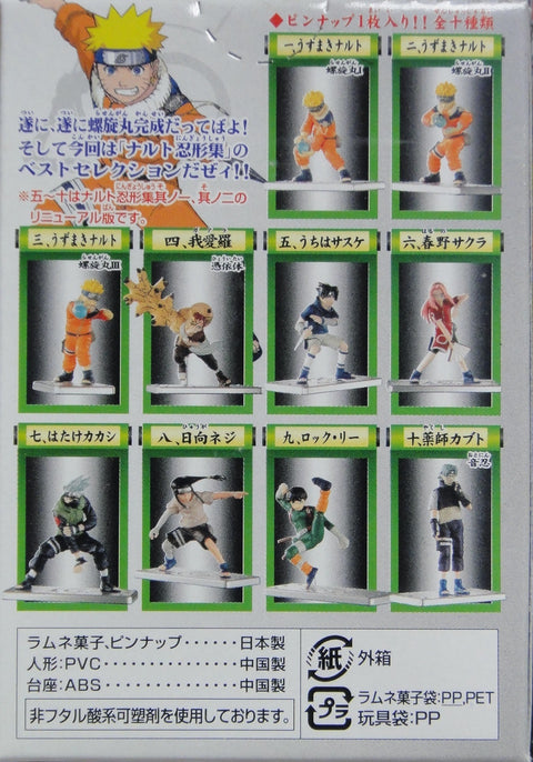 萬代 火影忍者 忍形集 渦卷鳴門 我愛羅 內輪佐助 春野櫻 畑鹿驚 日向螺旋 李洛克 藥師兜 盒蛋 BANDAI NARUTO SPECIAL NINJA COLLECTION UZUMAKI NARUTO GAARA UCHIHA SASUKE HARUNO SAKURA HATAKE KAKASHI HYUGA NEJI ROCK LEE YAKUSHI KABUTO (CSW-121020) 1135206887