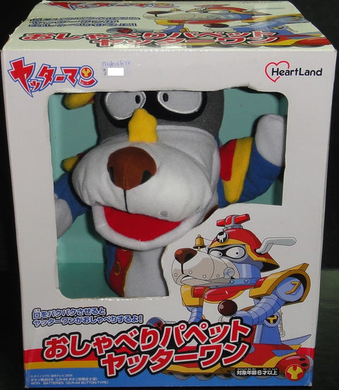 HEARTLAND 小雙俠 小俠狗 發聲手偶 YATTERMAN YATTER VOW HAND DOLL WITH SOUND 10442 (PIU/P146-10)