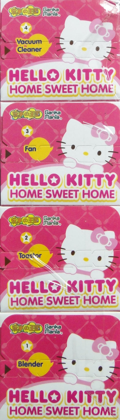 玩菓之王國 吉蒂貓 甜蜜的家 攪拌機 多士爐 風扇 吸塵器 盒蛋 GANKA MANIA HELLO KITTY HOME SWEET HOME BLENDER TOASTOR FAN VACUUM CLEANER (BUY-11872-CW)