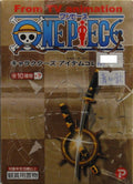 POPY ONE PIECE CHARACTERS ITEM COLLECTION 海賊王 人物物品集 盒蛋 (BUY-81663)