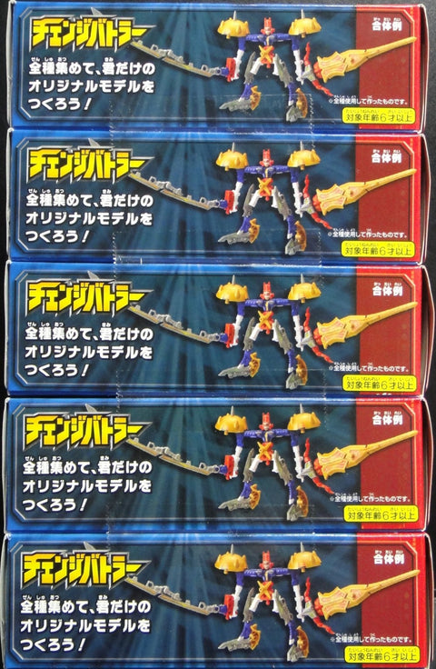 KABAYA CHANGE BATTLER CHEWING GUM SET OF 5 無限合體 食玩 (BUY-15365-SPK) b32153865