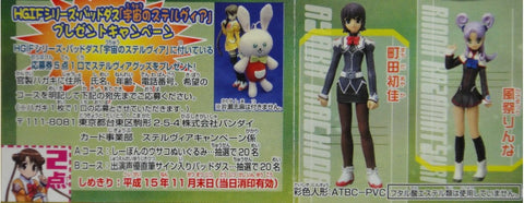 BANDAI 宇宙學園 HG STELLVIA FIGURE GASHAPON 全5種 扭蛋 (A15-121594) 1115963728