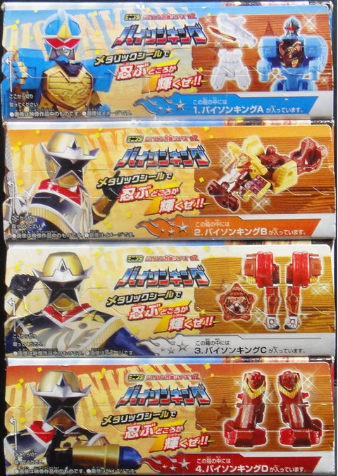 萬代 手裏劍戰隊忍忍者 手裏劍合體系列第二彈 野牛王 食玩 BANDAI SHURIKEN SENTAI NINNINGER MINIPLA SHURIKEN COMBINE SERIES 02 BISON KING SET (BUY-95191-SPK)